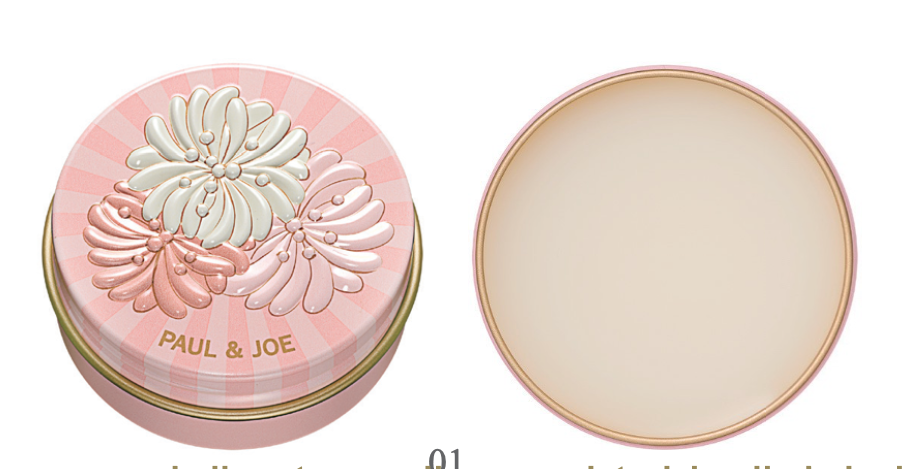 Limited Edition Lip Balm